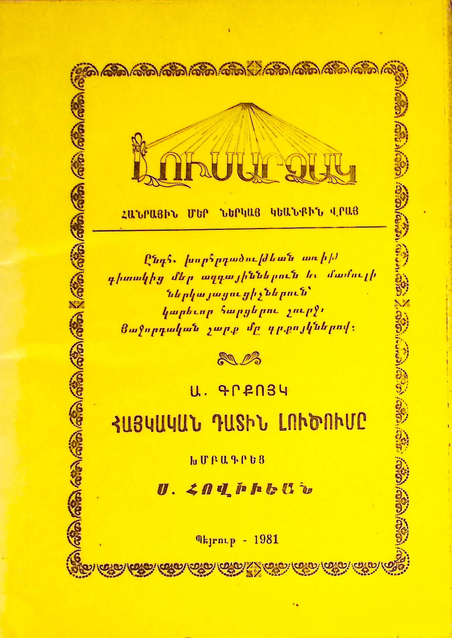 book-image